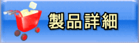 アンシェントビューティージェル-クレイ洗顔料